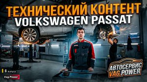 ВЫПУСК 6 Gen 2 с частой проблемой