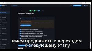 Как продвигать каналы в макс