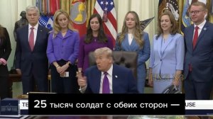 Вы знаете, четыре года назад вы вообще не слышали слова «Украина» — Трамп 

Этого просто не должно б
