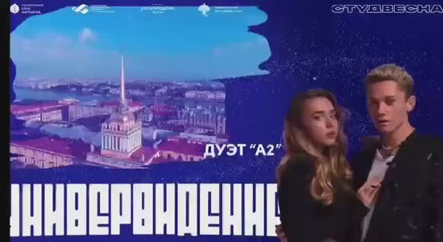 Дуэт Университета ПромТехДизайн «А2» на Универвидении 2023