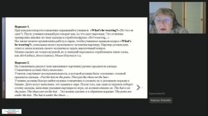30.04.2026 Современные методики и технологии преподавания английского языка. Совершенствование метод