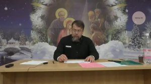 ПСАЛТИРЬ по соглашению