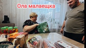 Малаещка