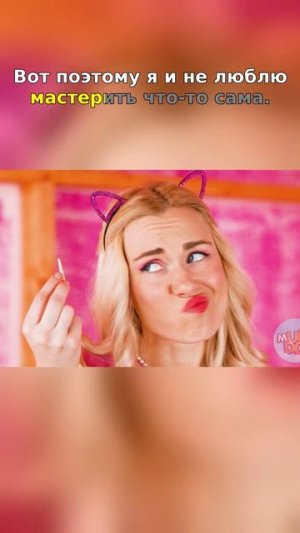 Самая яркая кровать в мире! 📈🎀