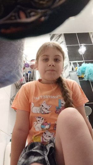 ой