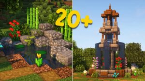 Более 20 способов и идей для строительства в Minecraft на открытом воздухе!