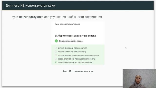 Презентация по внешнему курсу часть 1