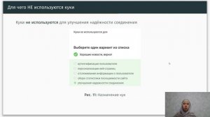 Презентация по внешнему курсу часть 1