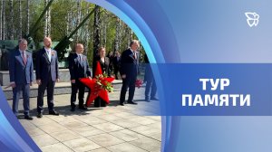 Металлурги возложили цветы к городским мемориалам