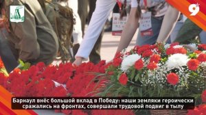 В День Победы на городском Мемориале Славы возложили цветы