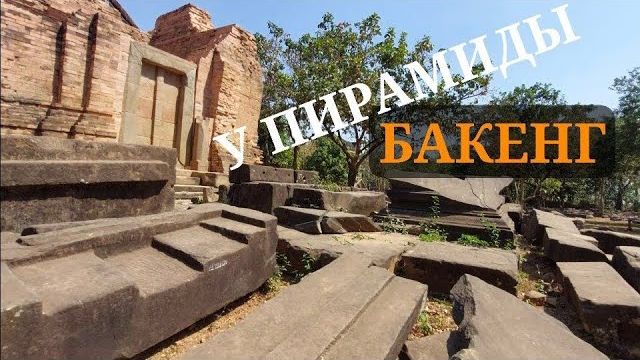 Процесс Идёт- Реставраторы горы или горе-реставраторы- Стучат зубила- от 30 янв 2024