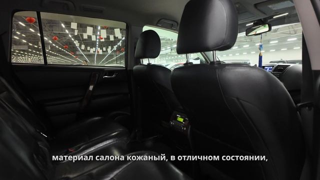 Toyota Highlander 2011 смотреть онлайн