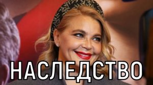 По решению суда. Вот почему Ирина Пегова стала наследницей покойной Людмилы Арининой
