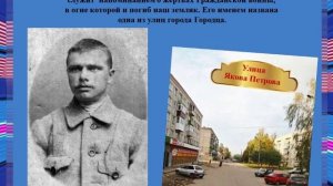 Имена на карте Городца