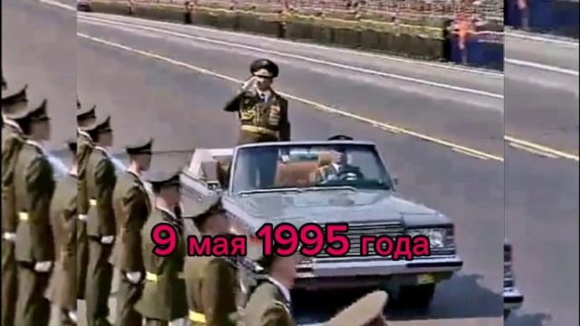 День Победы