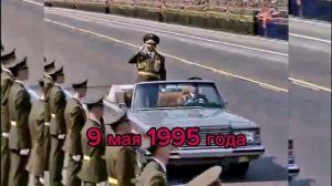 День Победы