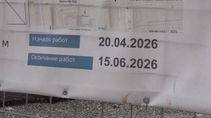 РЕМОНТ НА ПОПЕРЕЧНЫХ УЛИЦАХ ЦЕНТРА КРАСНОЯРСКА