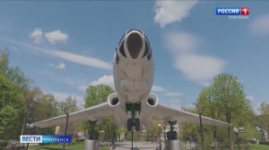 Как в Смоленск «прилетел» знаменитый самолет на Багратиона