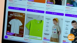Контекстная реклама: мой смартфон меня подслушивает? Доброе утро. Фрагмент выпуска от 12.05.2026