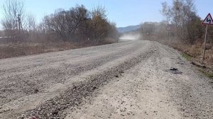 Дороги ...