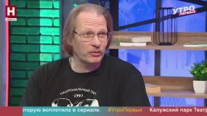 Александр Рогуленко. Медведи в области | УТРО ПЕРВЫХ