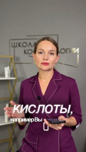Опасна ли салициловая кислота летом
