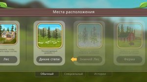 Ответ на вопрос зачем я удалила WildCraft
