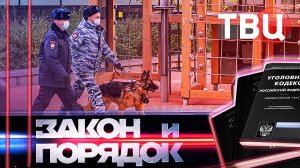 12.05.26. Закон и порядок / В Ростове родители брали детсад штурмом, пока воспитатель спала