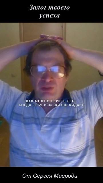 Залог успеха