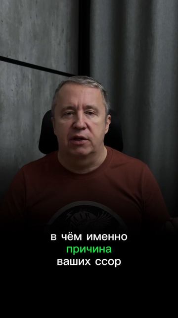 Что делать, если вы ссоритесь уже очень долго — это можно исправить, или это конец отношений?