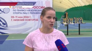50 атлетов приняли участие в чемпионате России по теннису на колясках в Нижегородской области