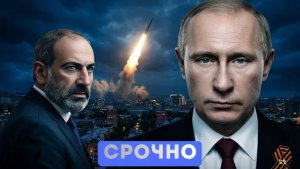 ⚡️Путин жёстко предупредил Пашиняна  Трамп идёт на Кубу