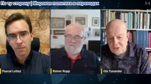 Паскаль Лоттаз - Р. Рупп и О. Тунандер: Бывший шпион и исследователь разоблачают гнусные планы НАТО