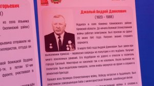 День Победы с библиотеками Благовещенска 2026