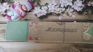 Где была, что подарили и что купила