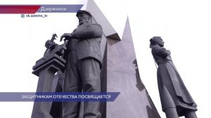 Евгений Люлин принял участие в праздничных мероприятиях в Дзержинске