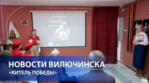 «Китель Победы» — память, которая объединяет