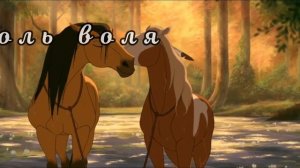 Поле Ковровое | Николай Емелин | Спирит