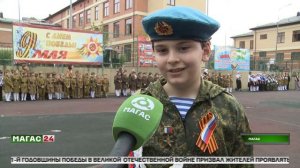 Праздник ко Дню Победы Магас