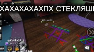 стеклашко🐑👀