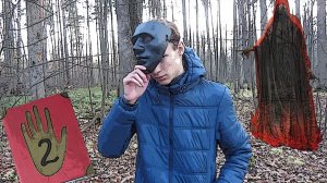 Маска демона Адимирона - Маска не из нашего мира