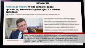Александр Новак: Даже в условиях санкций удалось увеличить финансирование социальной сферы