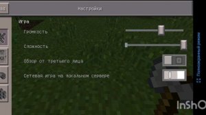 Играю майнкрафт 1 серия