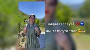 цыганская песня 2026