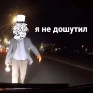соска