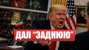 ⚡️Трамп УМОЛЯЕТ ИРАН вернуть “ВСЁ КАК БЫЛО!” Удар по “центру принятия решений”  Новости Сегодня