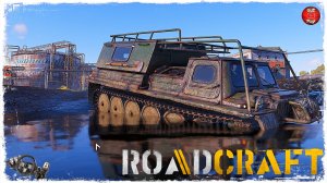RoadCraft ● ВЫПУСК №22