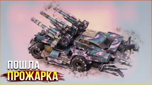Вот они, пробития и подрывы! • Crossout • Палач Каталина