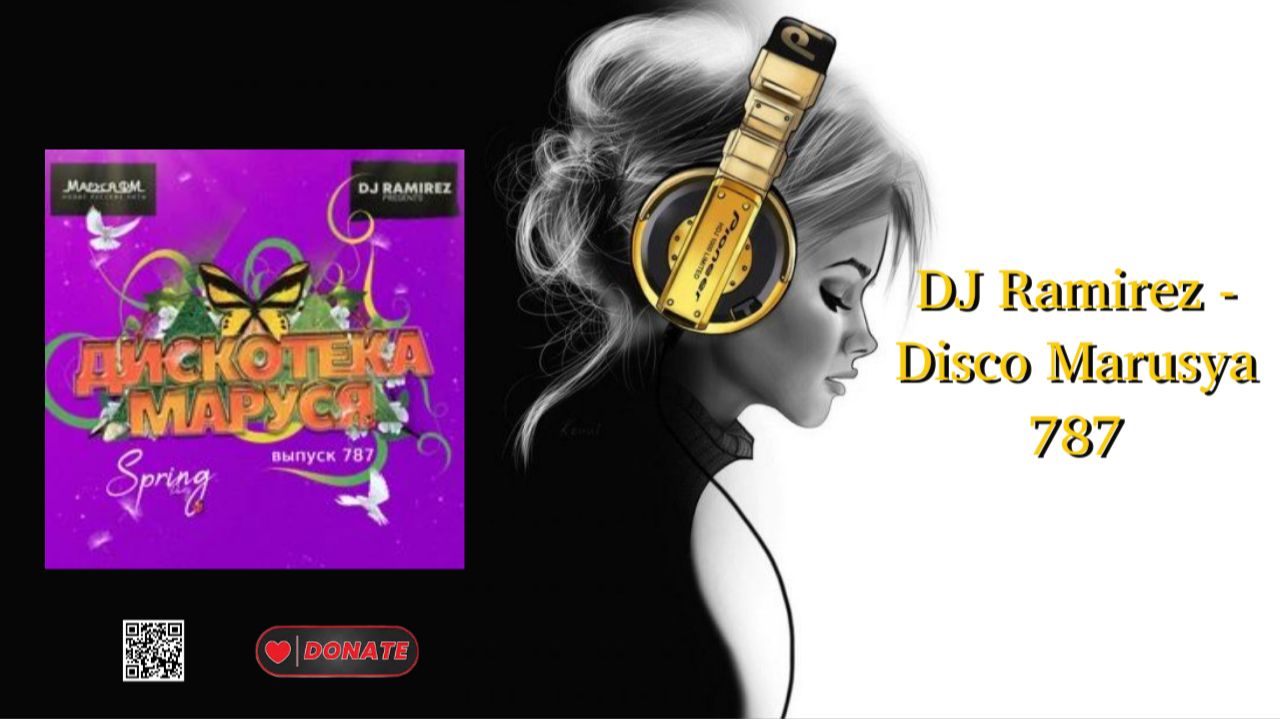 DJ Ramirez - Disco Marusya 787