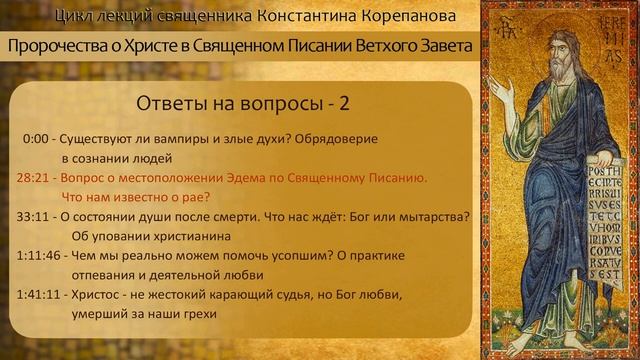 РАЙ